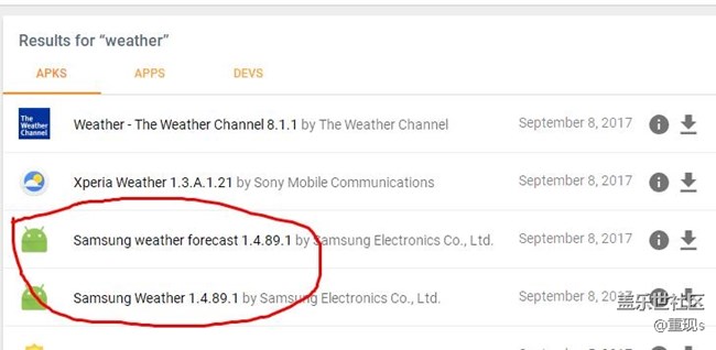 s8天气安装方法