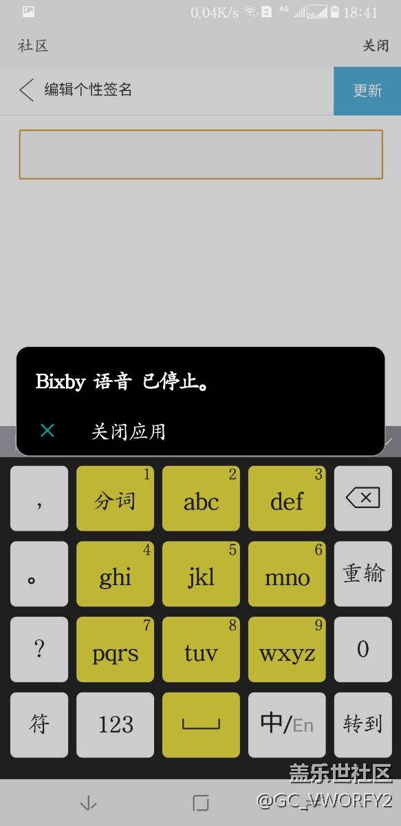 手机废了