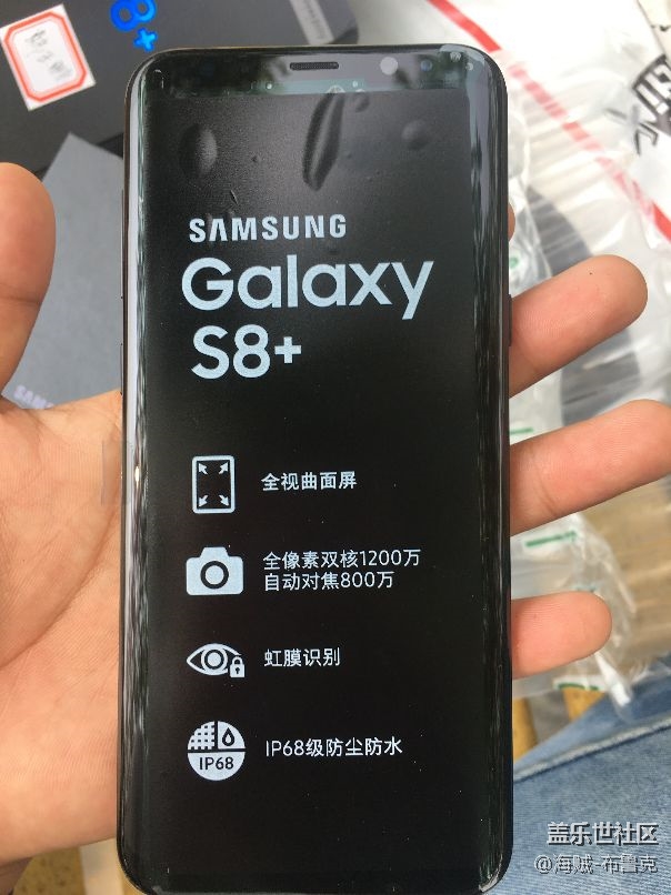 三星s8+使用两个月感受