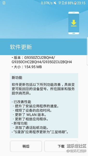 7姨持续更新