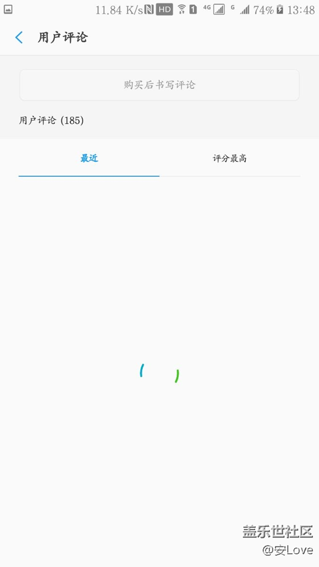 应用程序停止运行