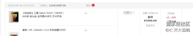 就我这德行，要是N7换N8有优惠，能白拿了？