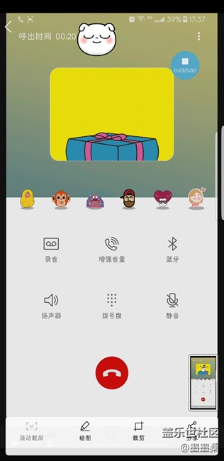 s8贴纸