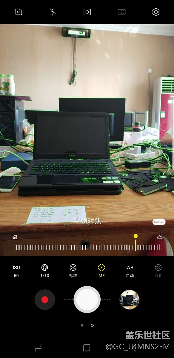 手动调焦出绿色线，这是新功能？