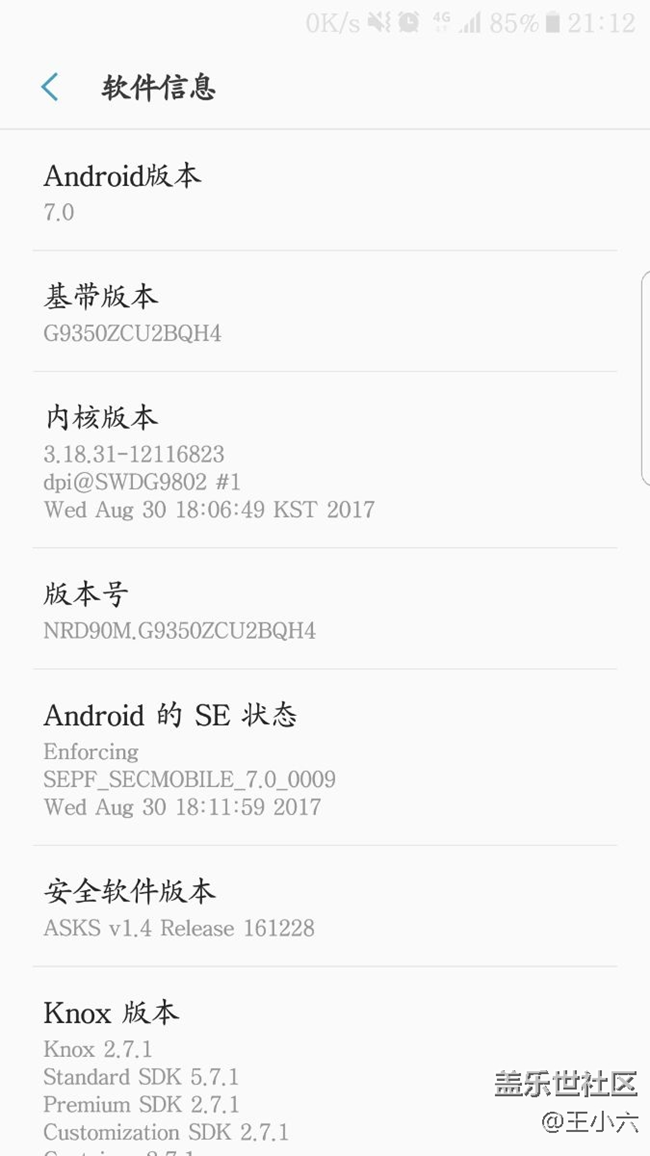 【体验QH4版本】发现的一些小问题