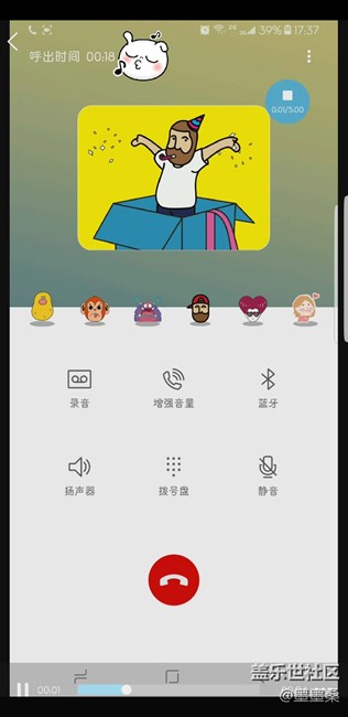 s8贴纸