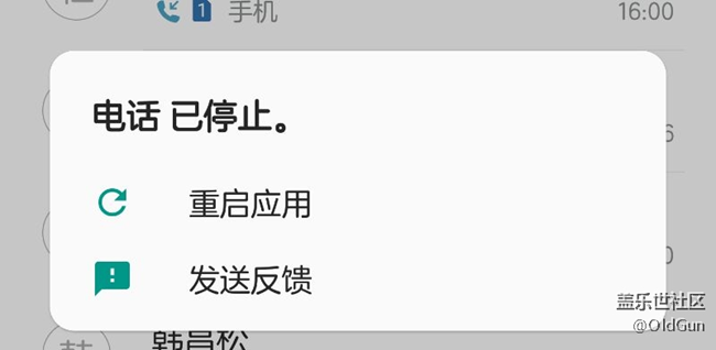 更新QH4后出现的问题……
