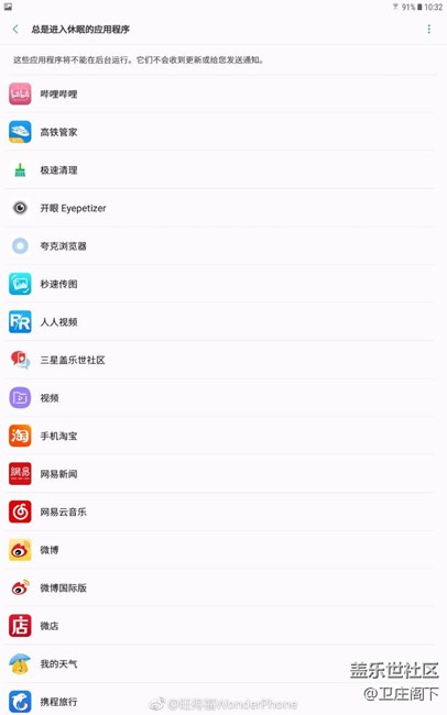 有没有人关后台