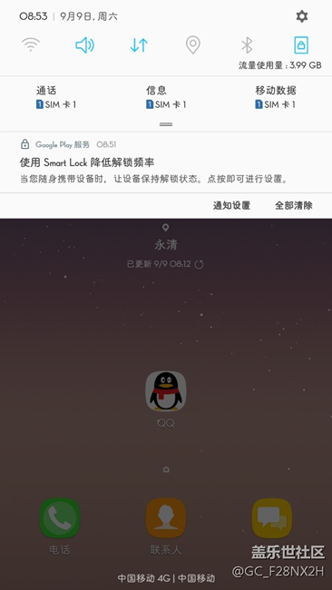 这是什么情况？