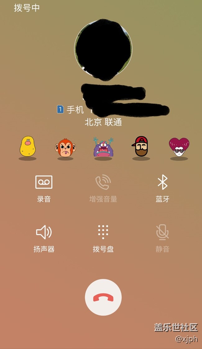 S7edge QH4版增加的通话贴纸（见图）