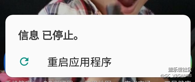 note5短信信息崩溃，自动关闭无法使用，咋办