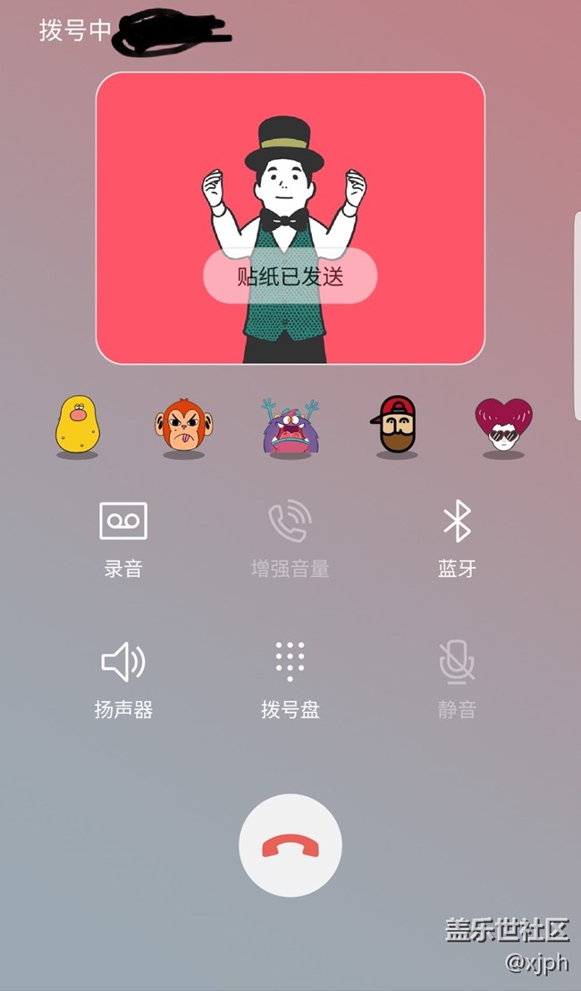 S7edge QH4版增加的通话贴纸（见图）