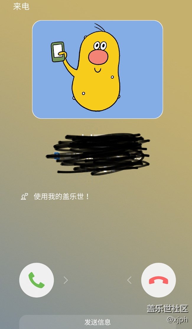 S7edge QH4版增加的通话贴纸（见图）