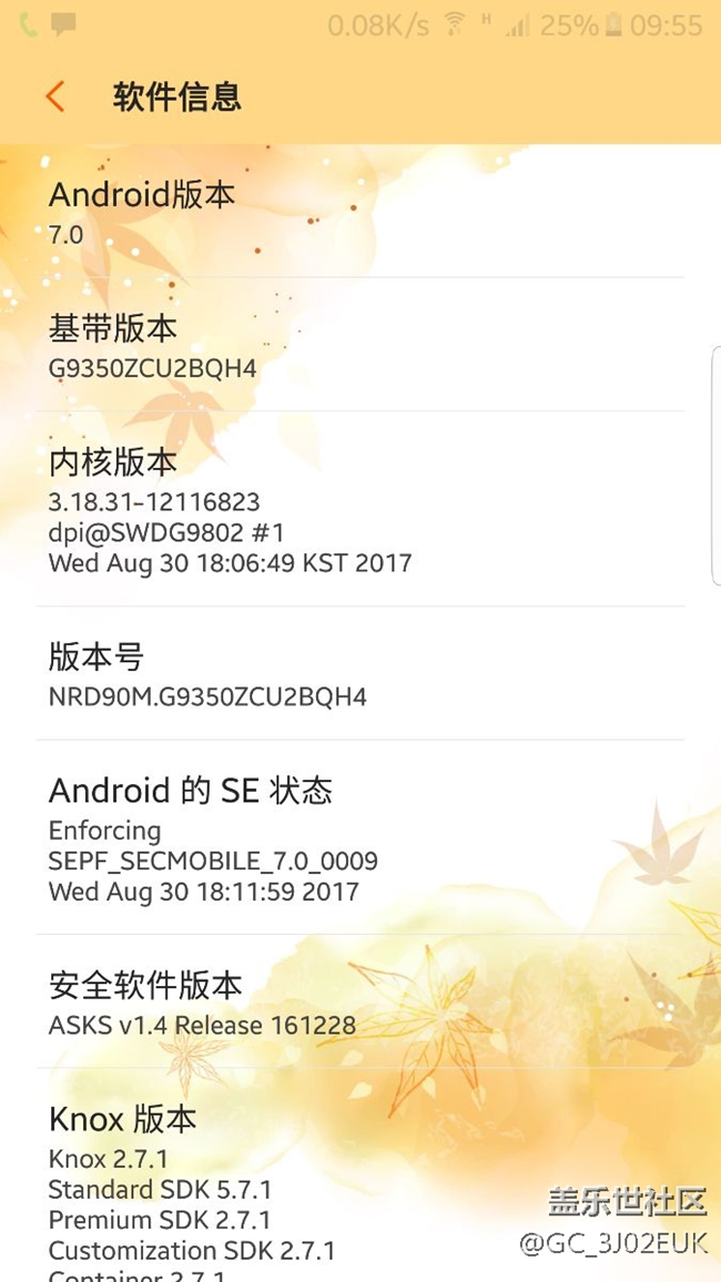 更新QH4的不好之处