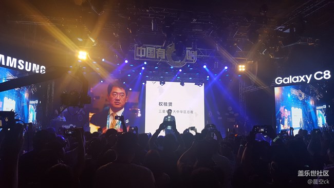 C8的嘻哈盛宴——三星C8发布会