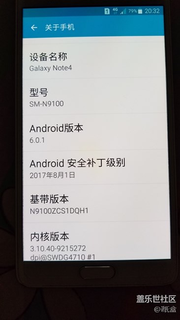 安全补丁