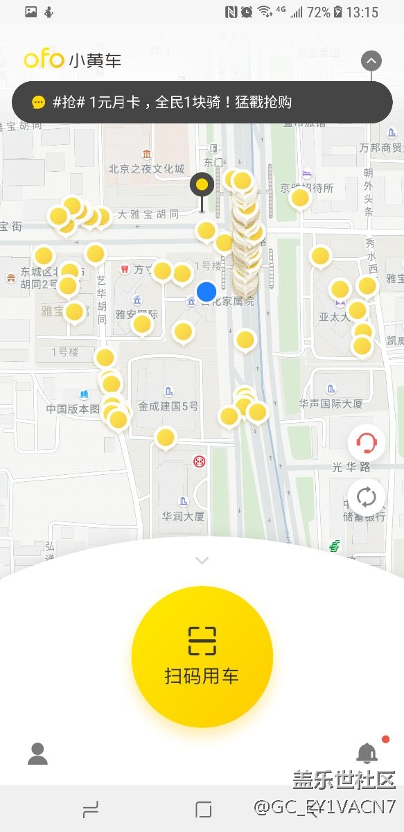 虚拟按键怎么隐藏不了了