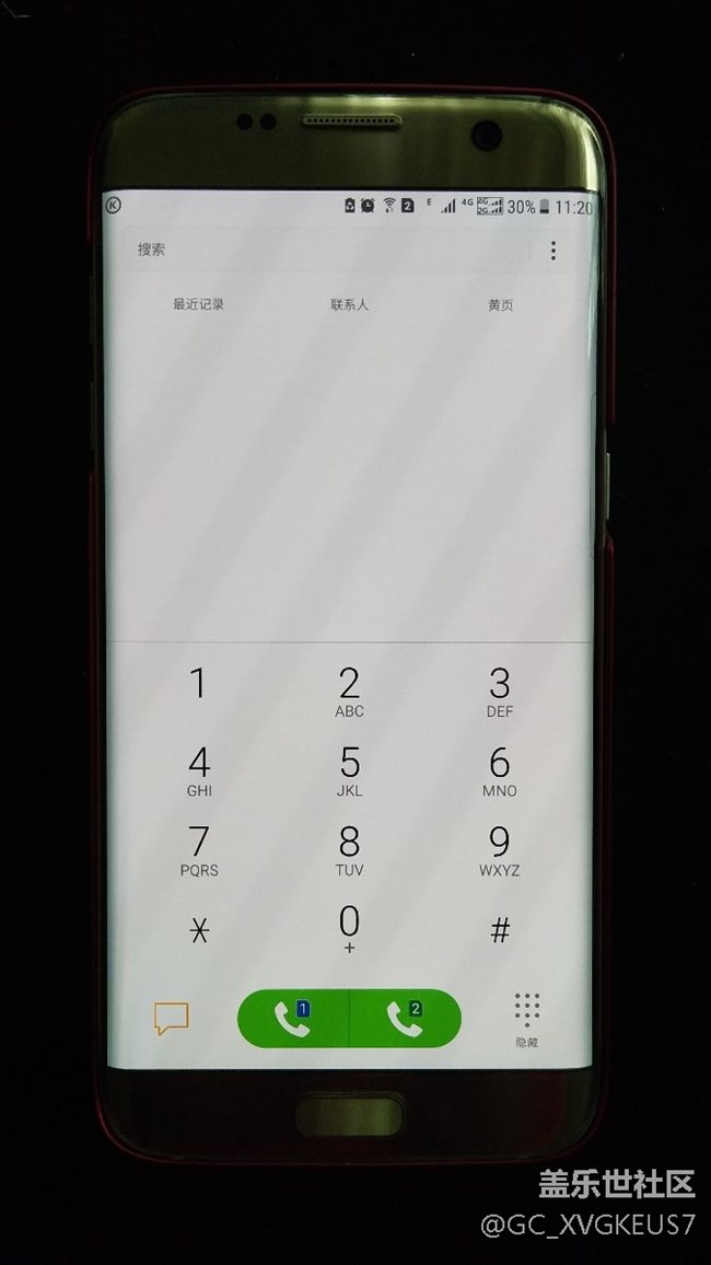 换屏前换屏后