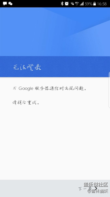 请大神们救我！