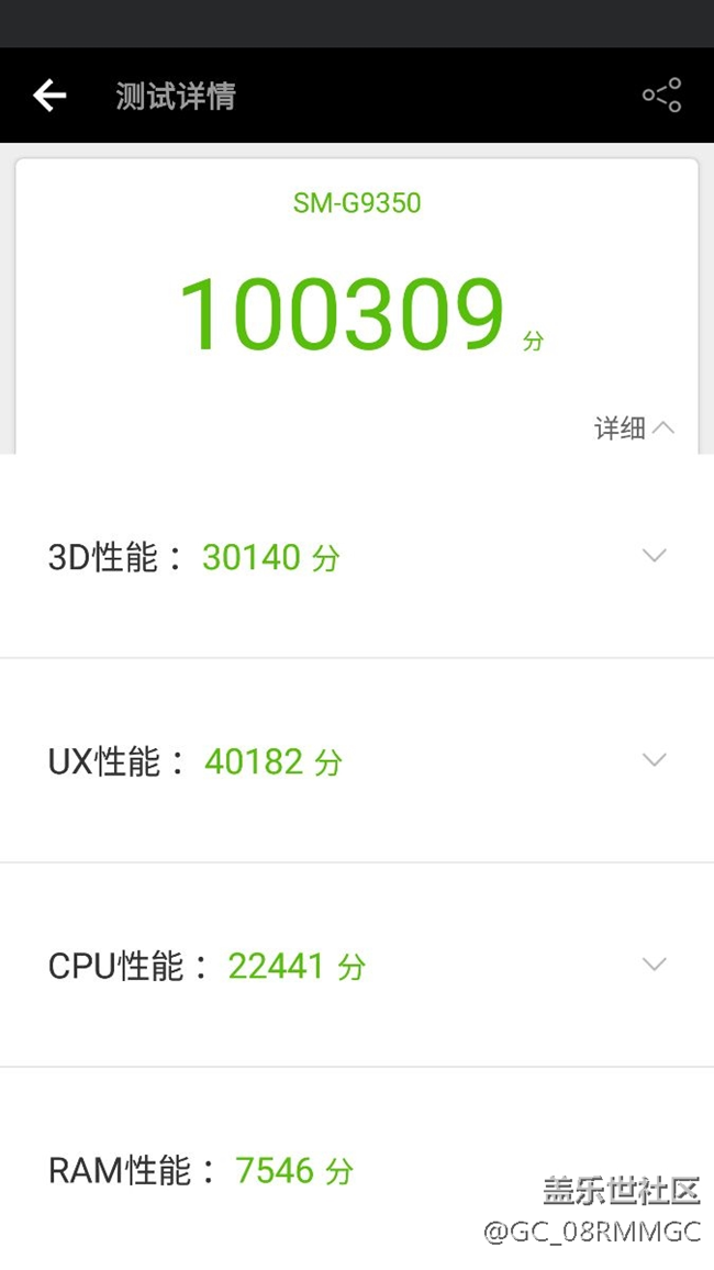 s7系列安卓7.0的第一个正优化版本