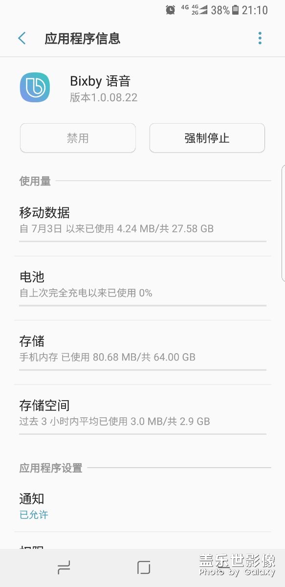 这是什么？
