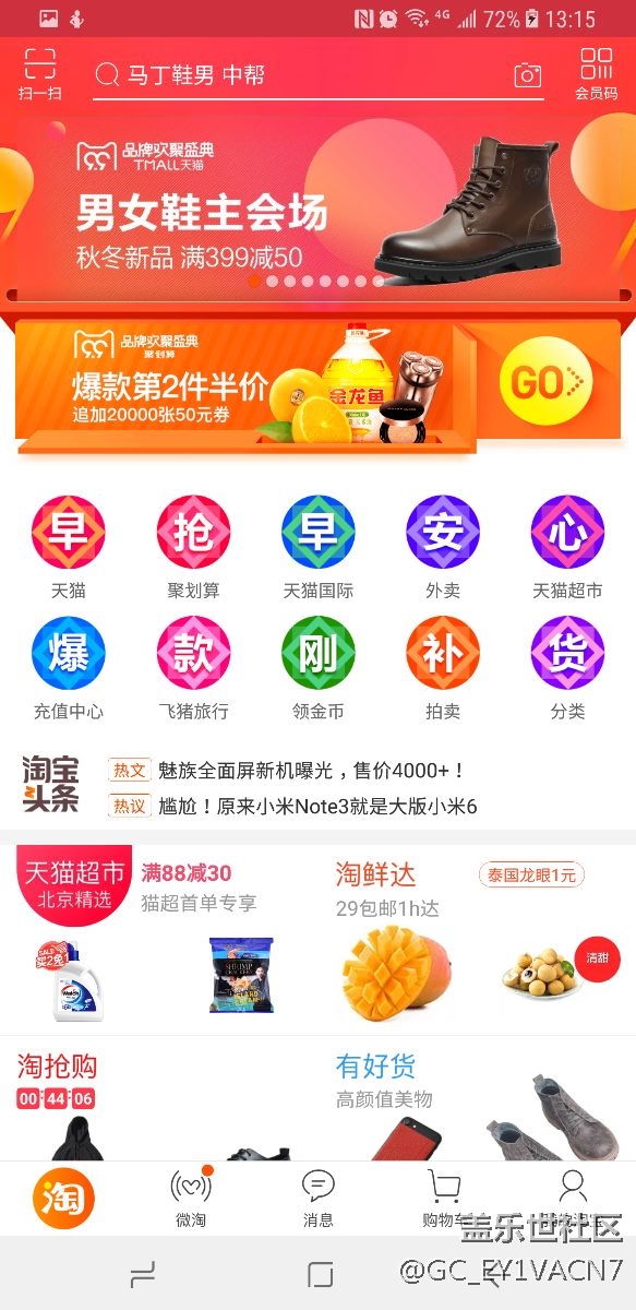 虚拟按键怎么隐藏不了了