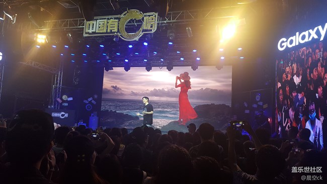 C8的嘻哈盛宴——三星C8发布会