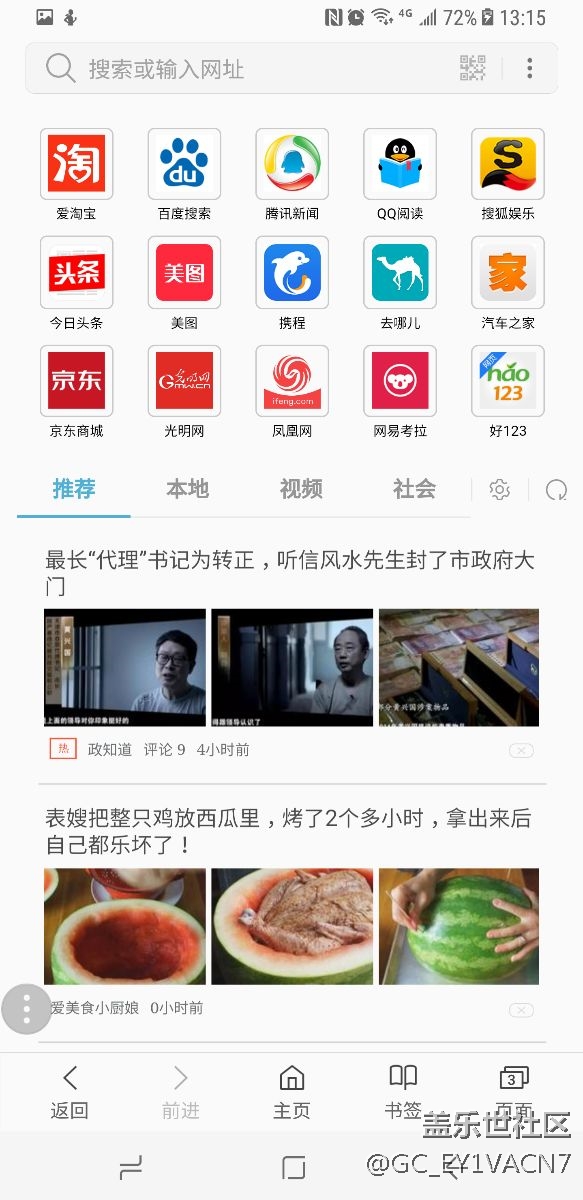 虚拟按键怎么隐藏不了了