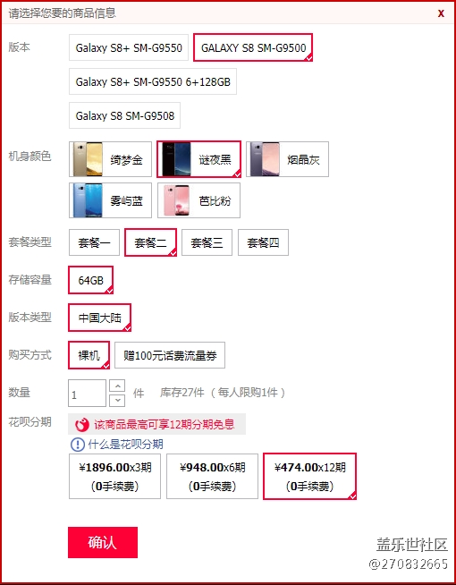 有动心的吗 ？？？