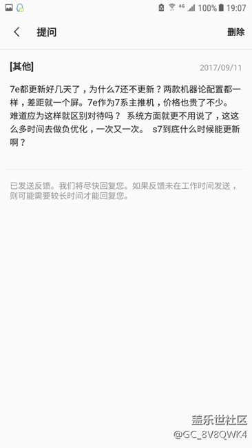 已无力吐槽了，已经反馈客服了