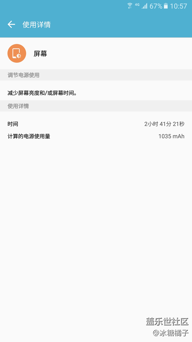 大家帮看看电池是不是有问题咯