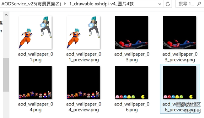 Always On Display 自选背景图片分享 Always On Display 自选背景图片分享
