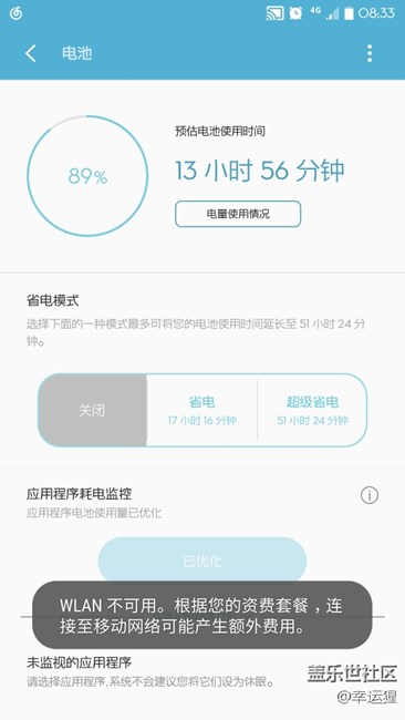 更新后的直观感受