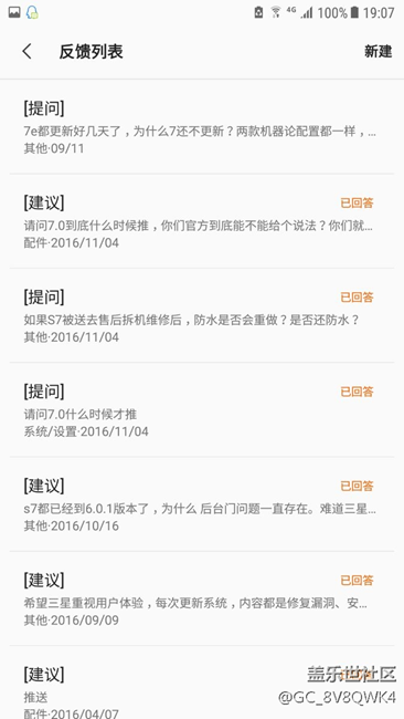 已无力吐槽了，已经反馈客服了