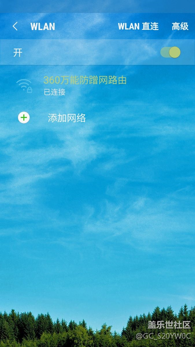 提升三星s7edge手机wifi网速慢的方法有用请加精下,大神勿喷 提升三星s7edge手机wifi网速慢的方法有用请加精下,大神勿喷