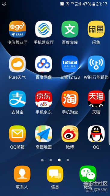 求帮助，升级后拨号图标没了，怎么解决？