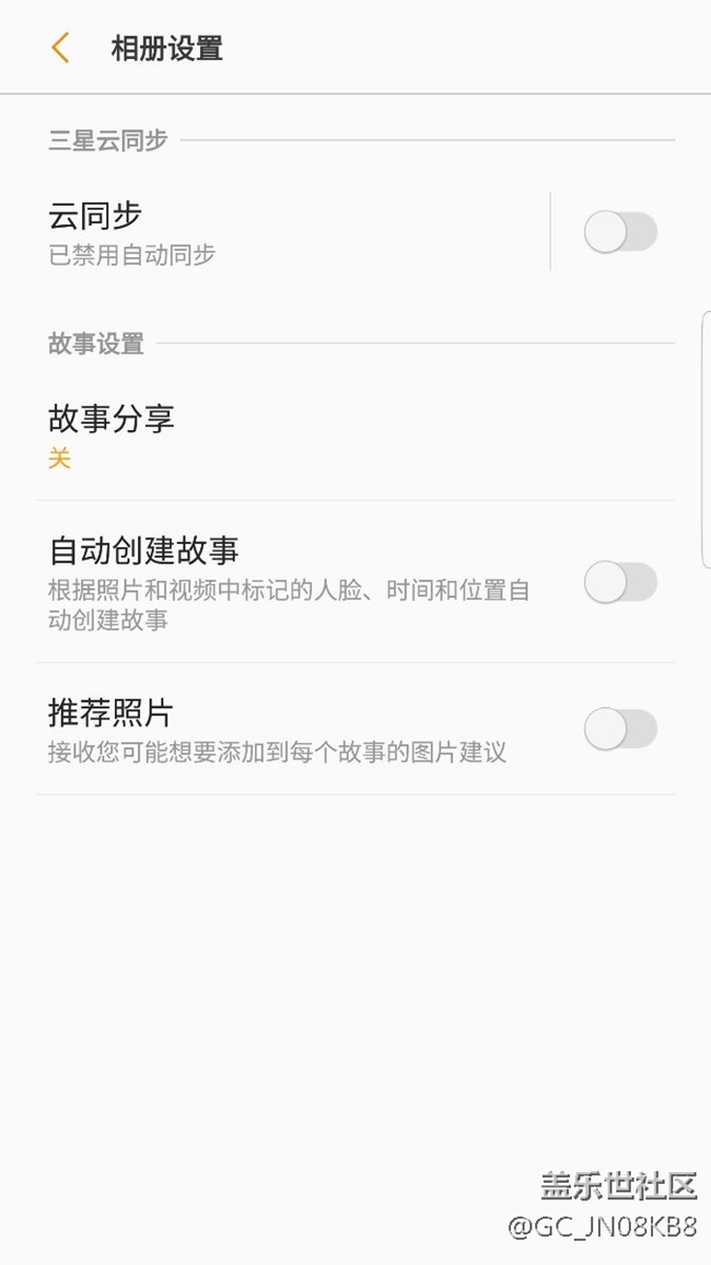 s7慢的进