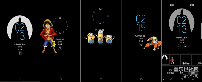 Always On Display 自选背景图片分享 Always On Display 自选背景图片分享