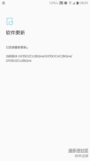 更新后的直观感受