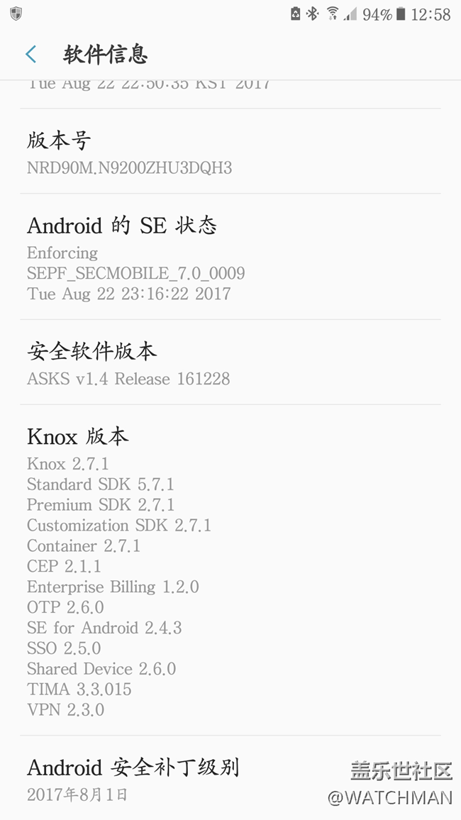 NOTE5 7.0第二个更新了