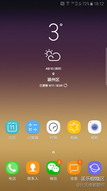 天气什么情况靠