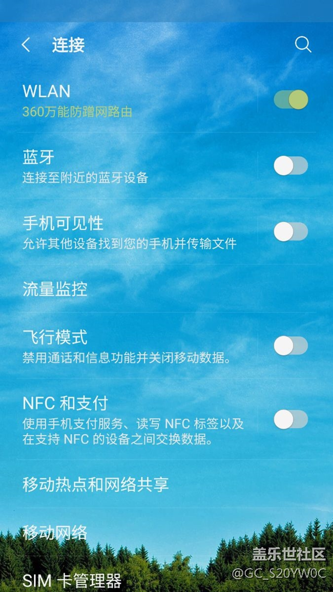 提升三星s7edge手机wifi网速慢的方法有用请加精下,大神勿喷 提升三星s7edge手机wifi网速慢的方法有用请加精下,大神勿喷