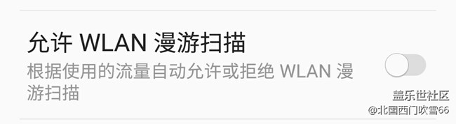 wifi问题
