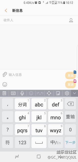 通话记录里不能直接发短信给指定人