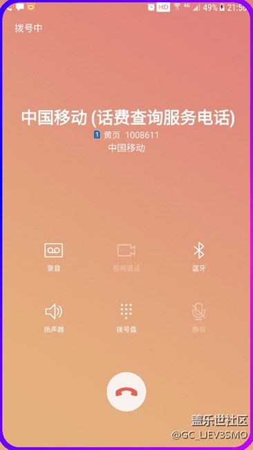 S7e可以闪光啦！