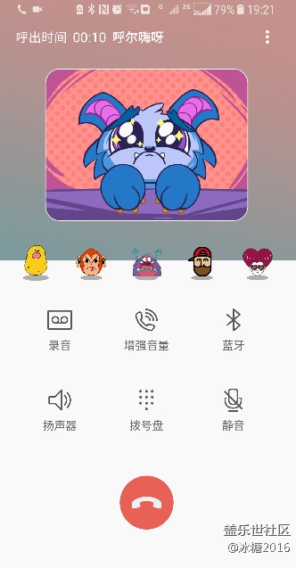 S8和S7e更新的通话贴纸解释