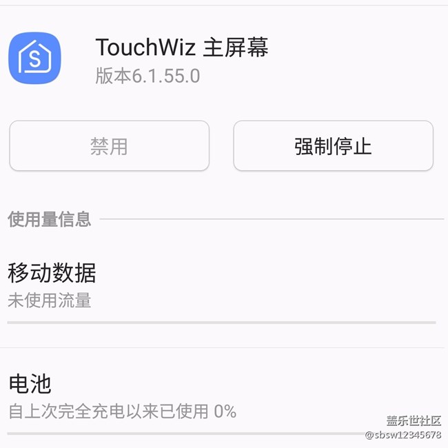 你们猜什么更新了