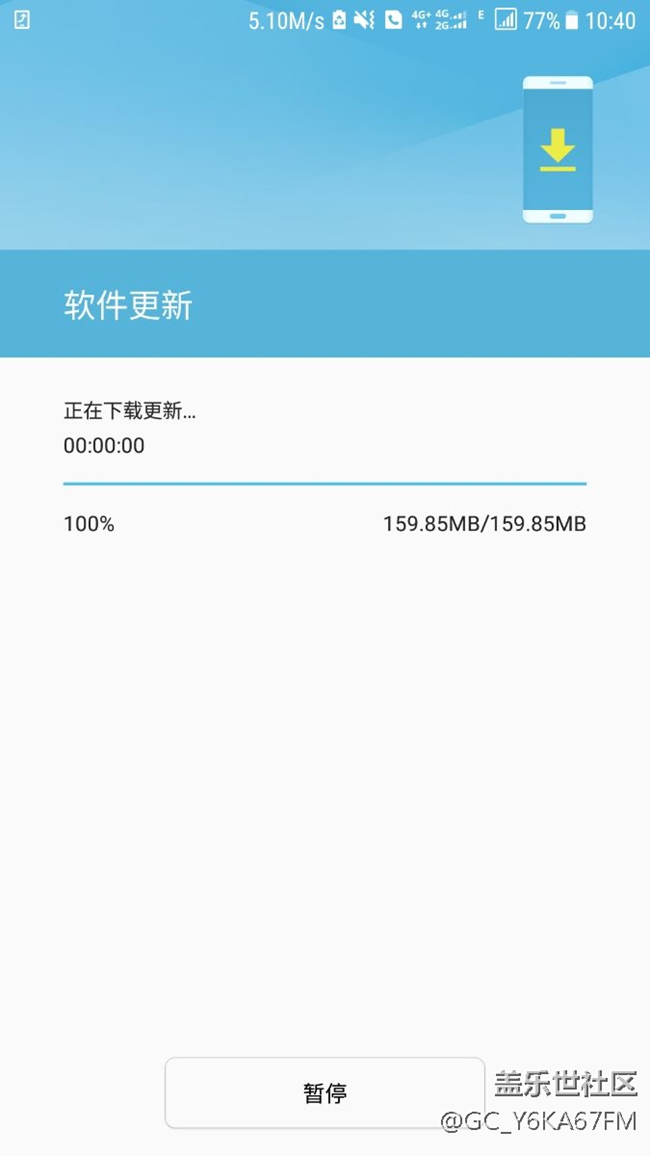 9300更新了，用4G+下载妥妥的