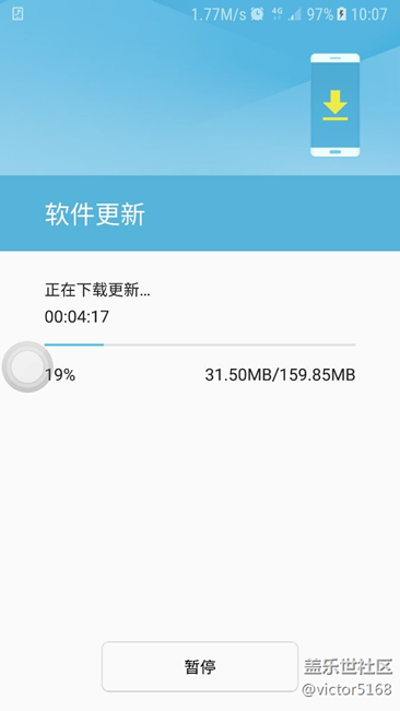 S7直板国行9300更新了