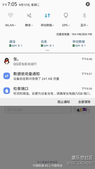端口潮湿提醒 你们有遇到吗